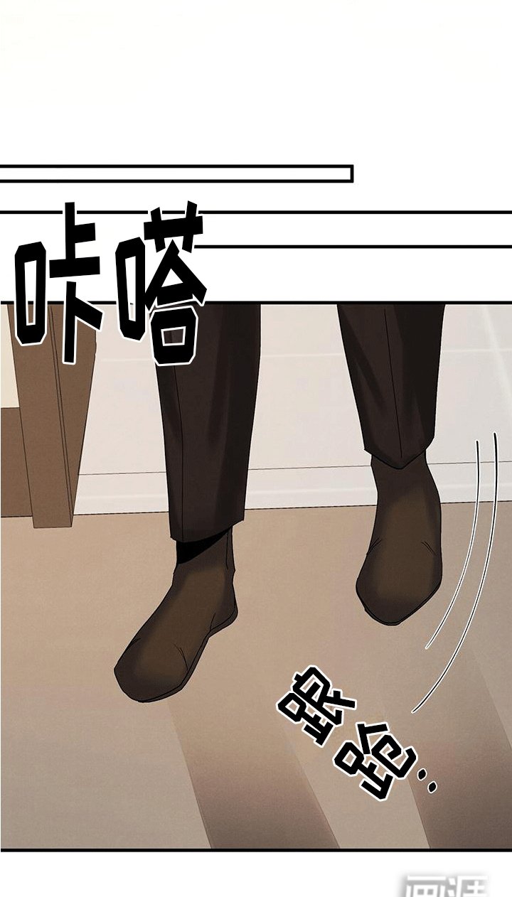 第21章：会长
