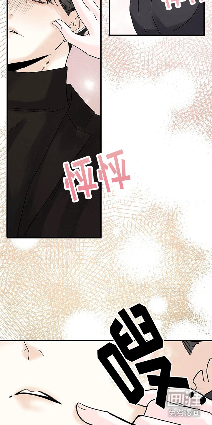 第22章：受伤