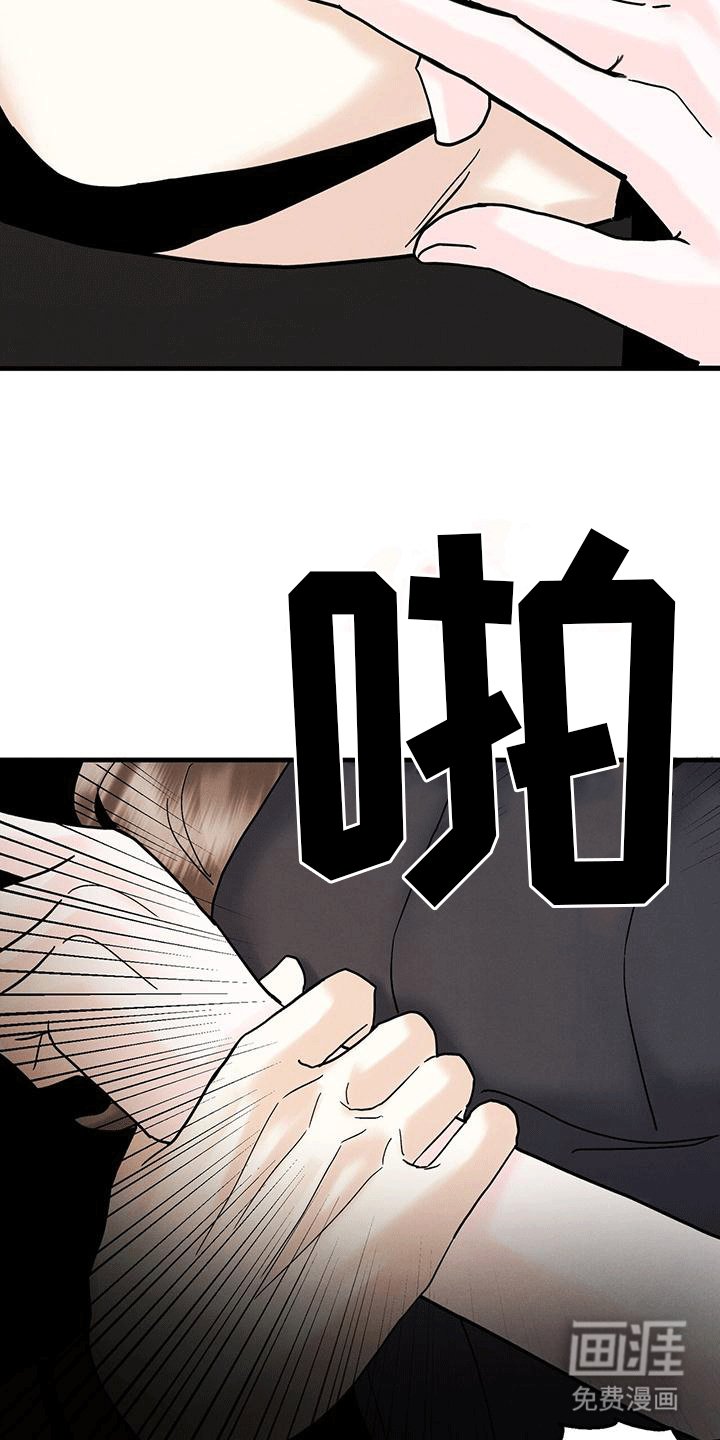 第22章：受伤