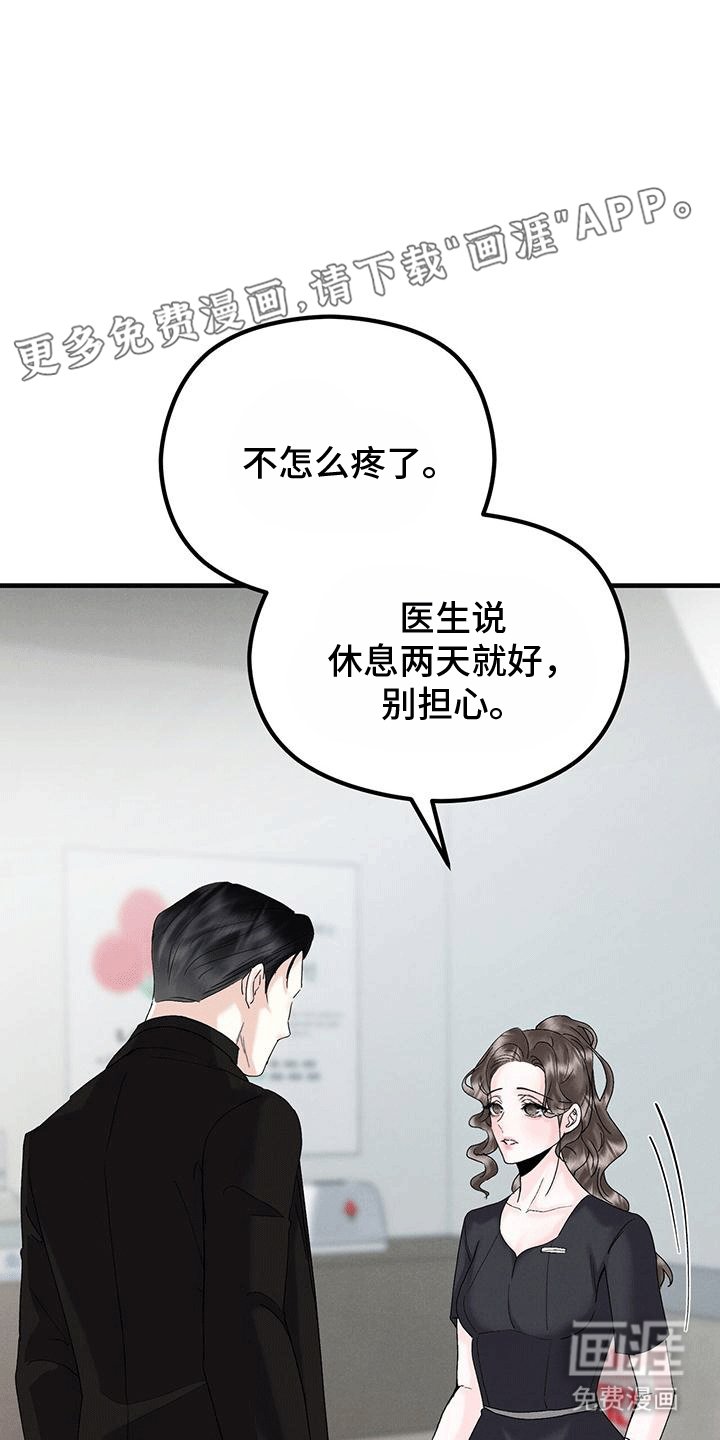 第23章：动物园