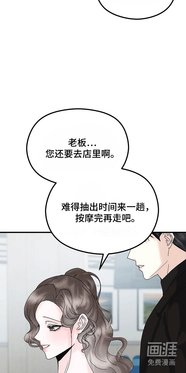 第23章：动物园