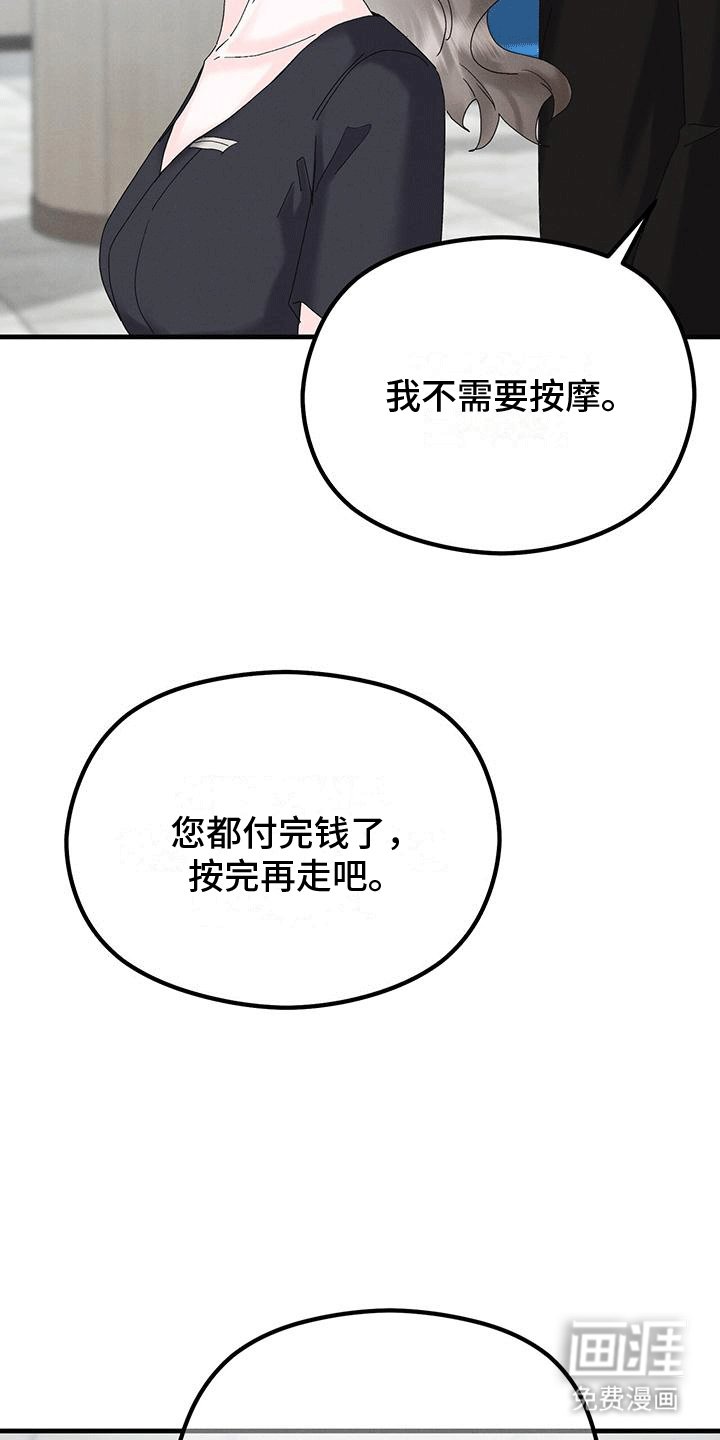 第23章：动物园