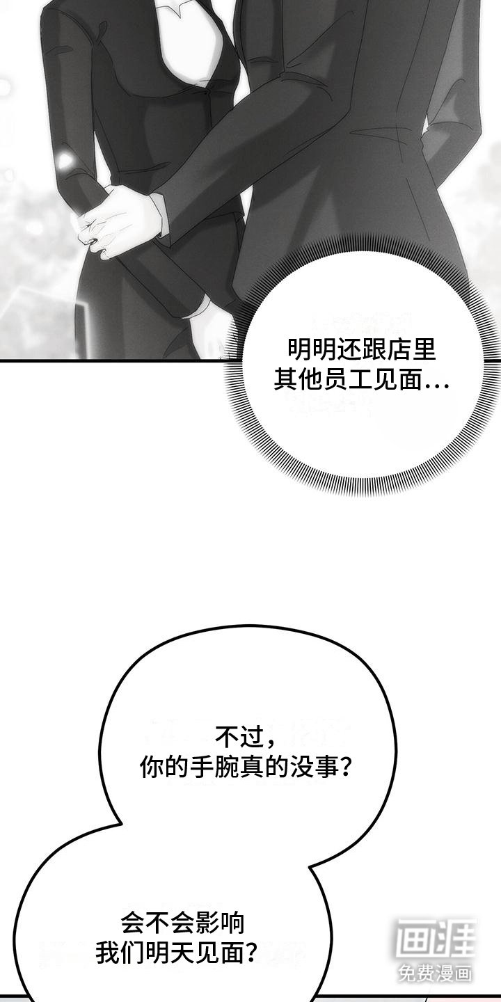 第23章：动物园