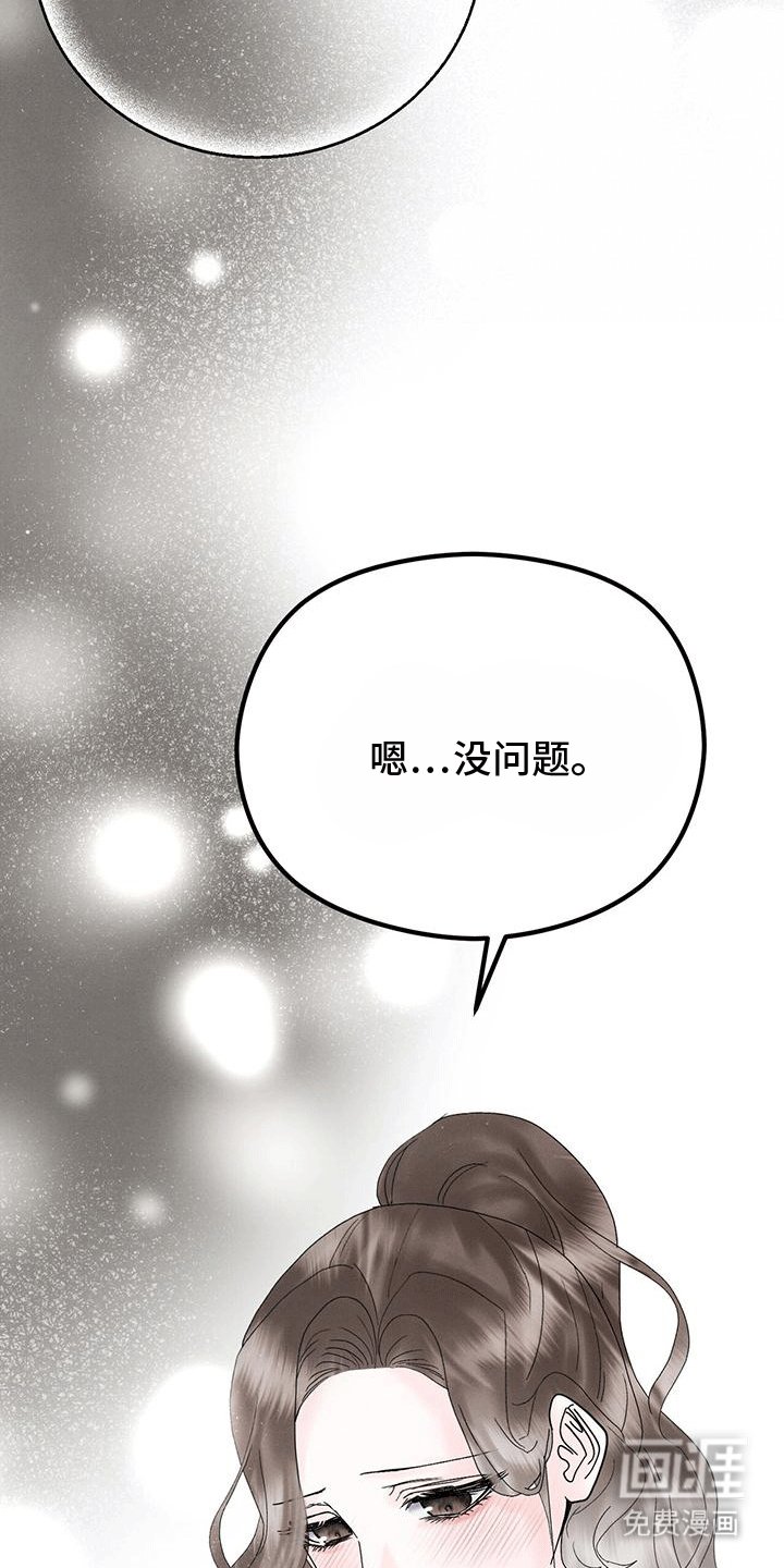 第23章：动物园