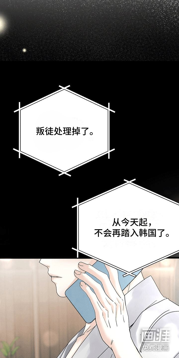 第23章：动物园