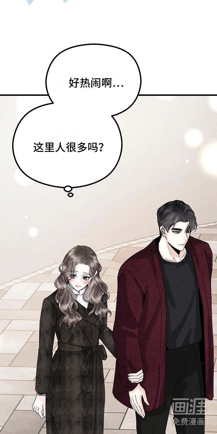 第23章：动物园