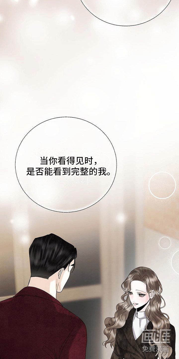 第23章：动物园