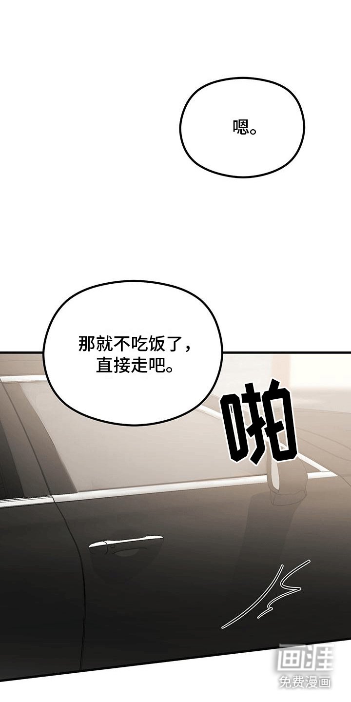 第23章：动物园