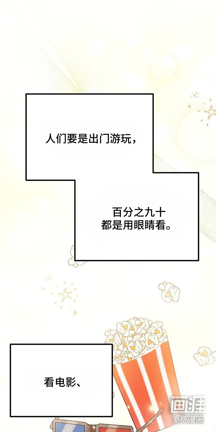 第24章：回忆