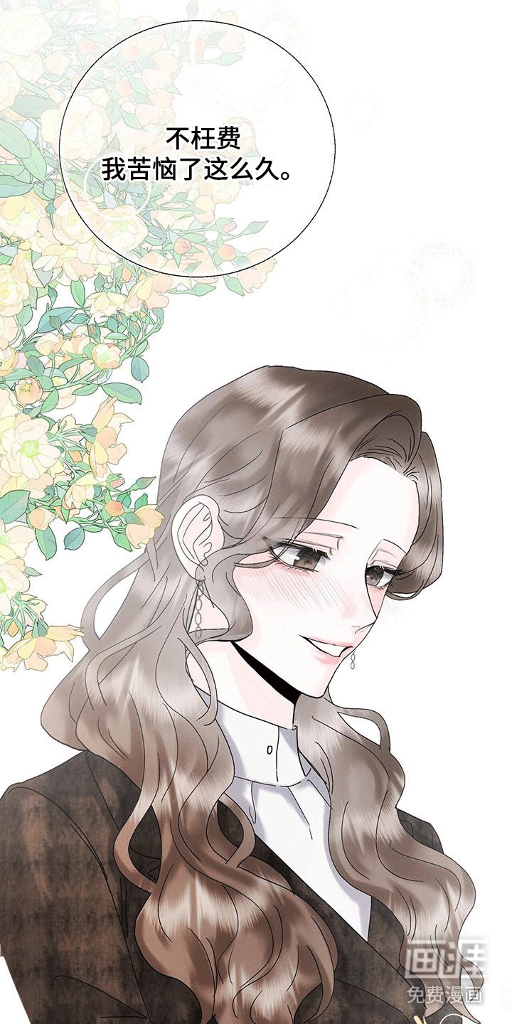第24章：回忆