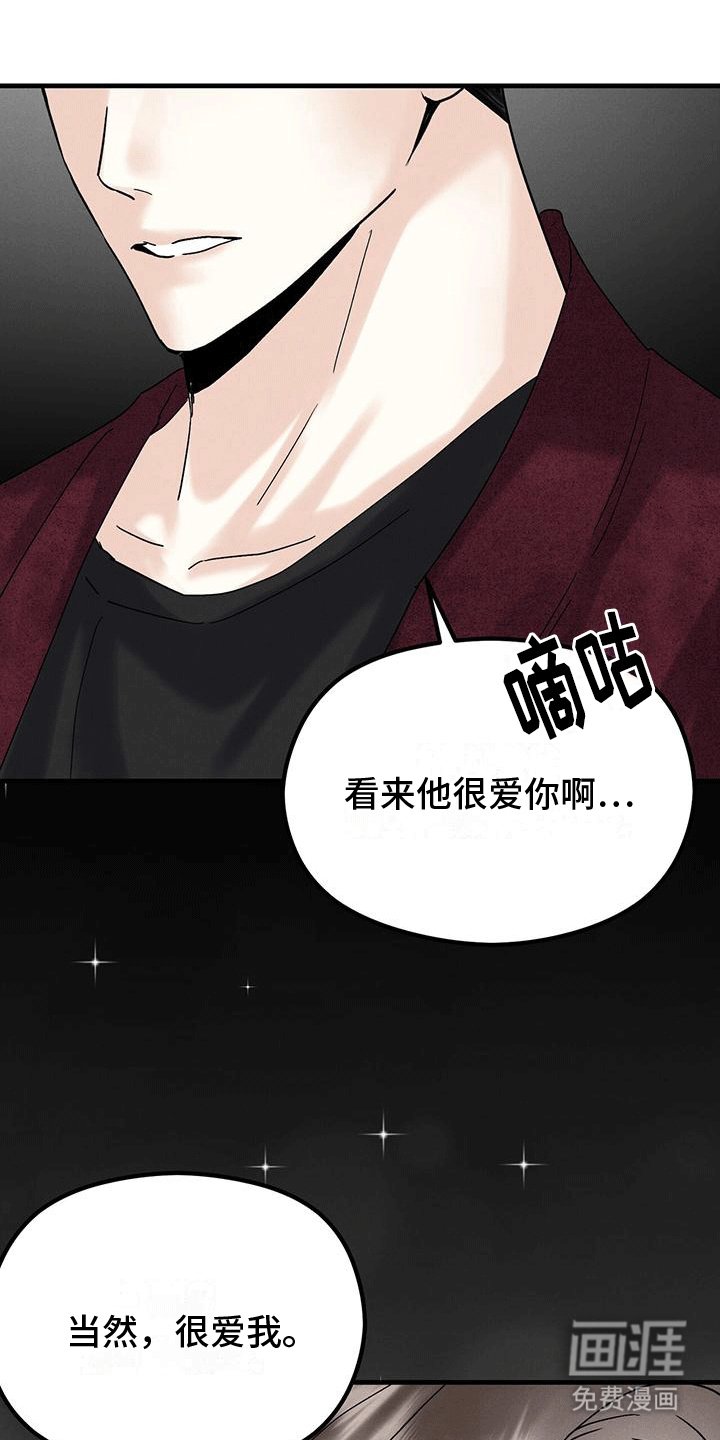第24章：回忆