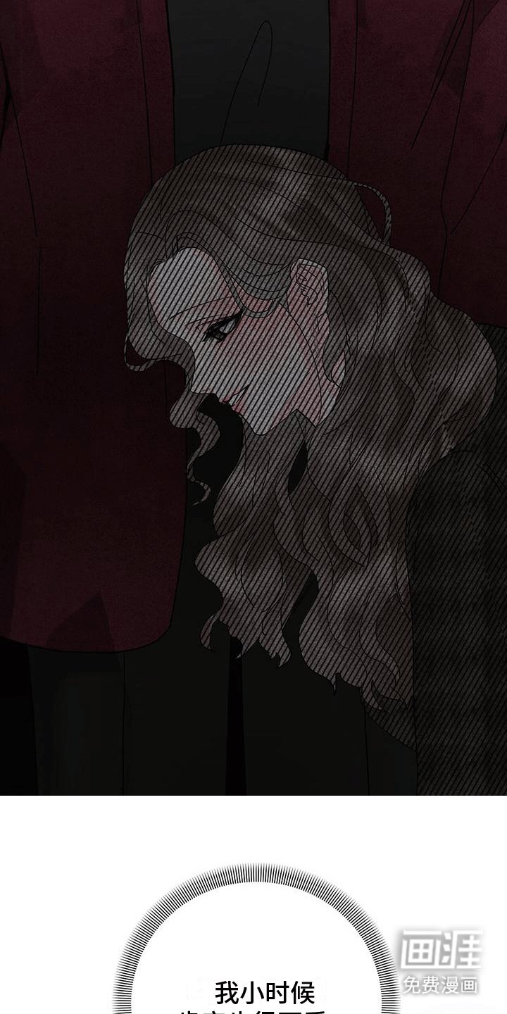 第24章：回忆