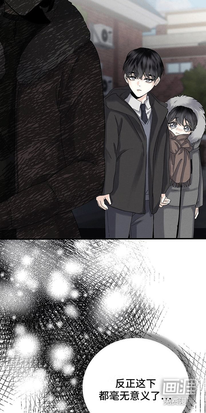 第24章：回忆