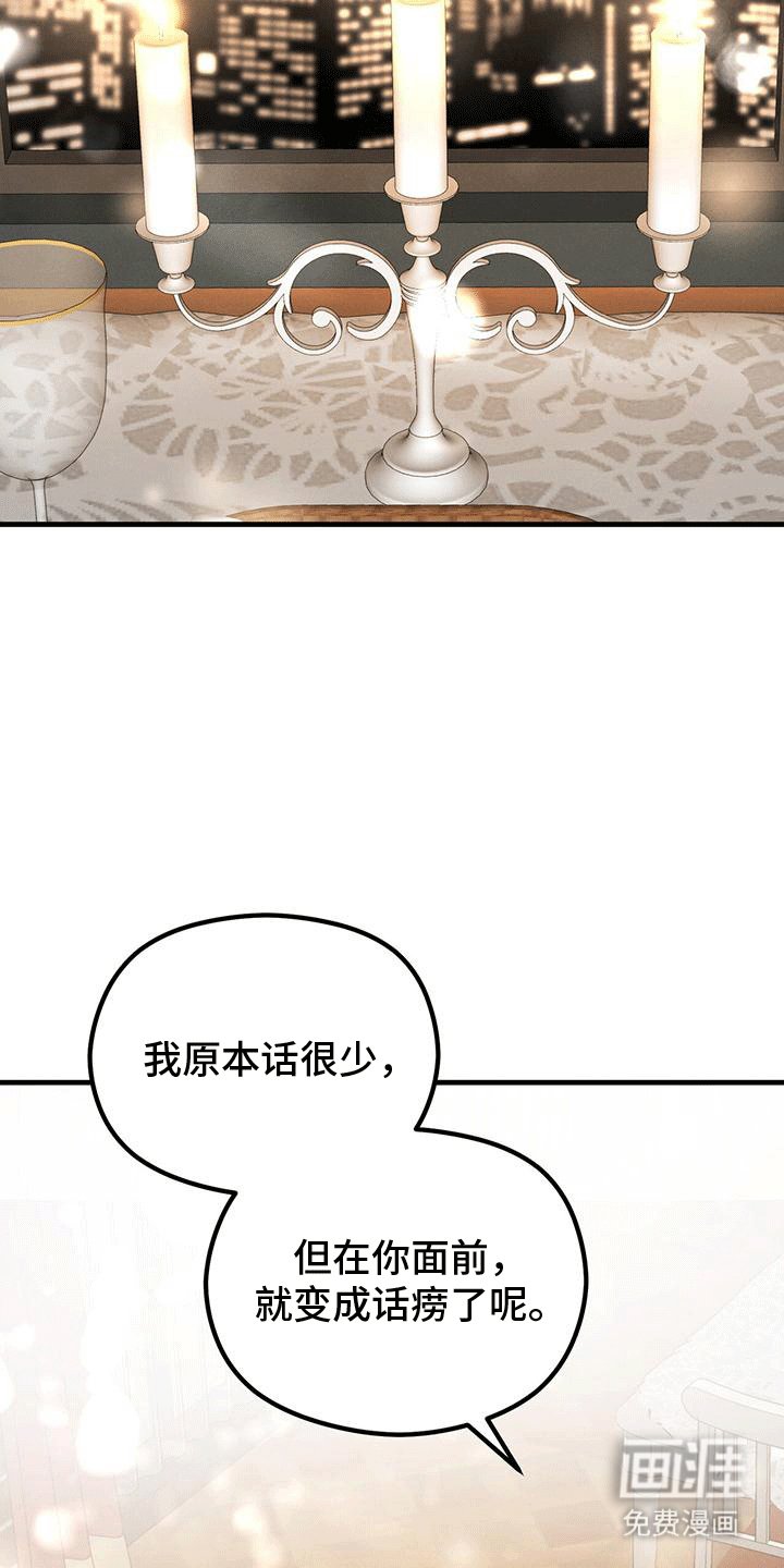 第25章：音乐会