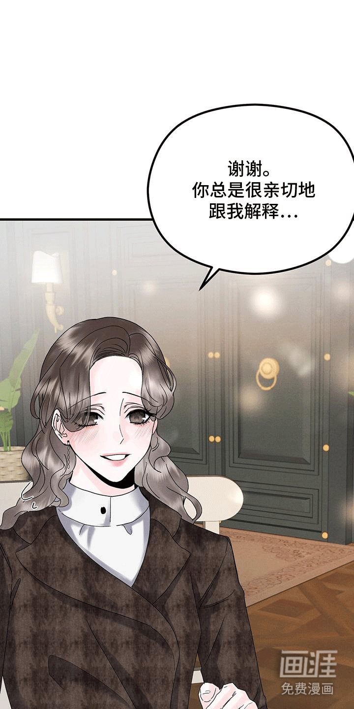 第25章：音乐会