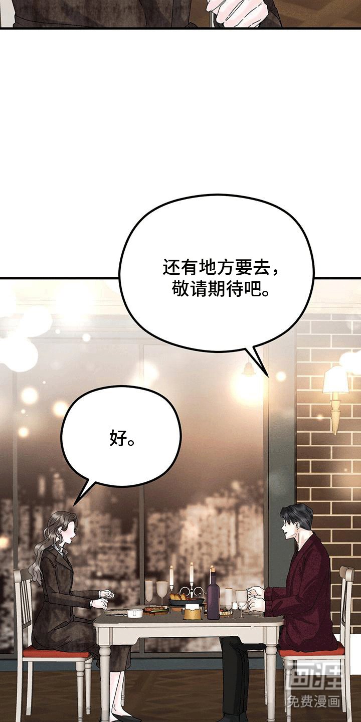 第25章：音乐会