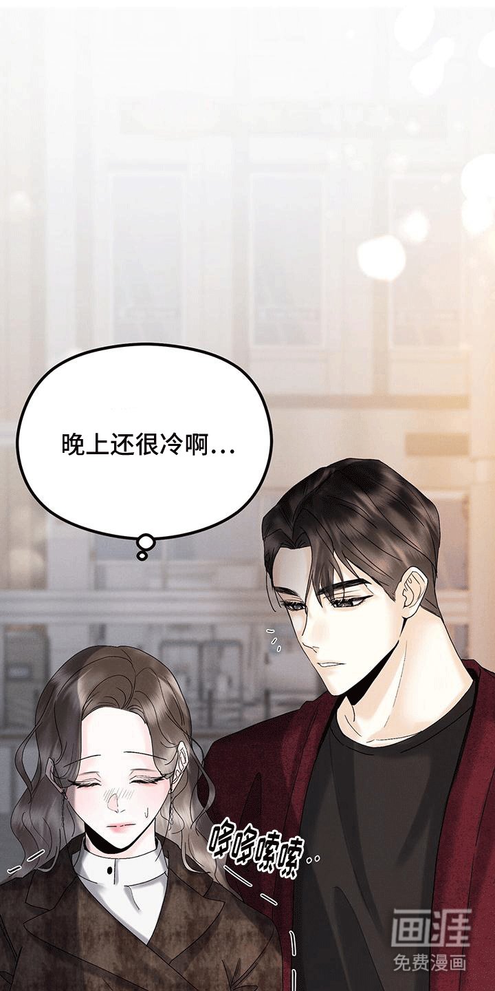 第25章：音乐会