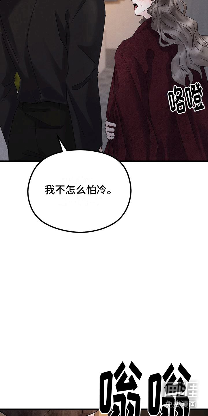 第25章：音乐会