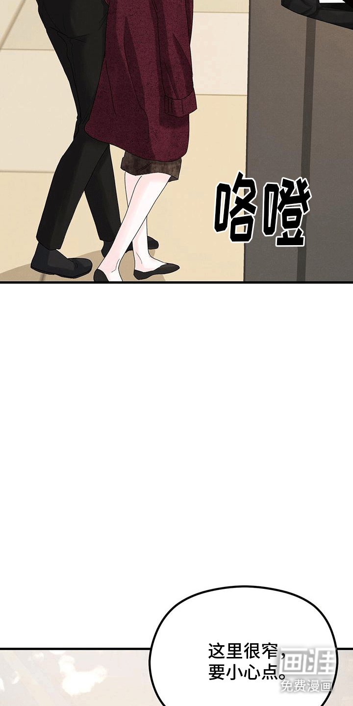 第25章：音乐会