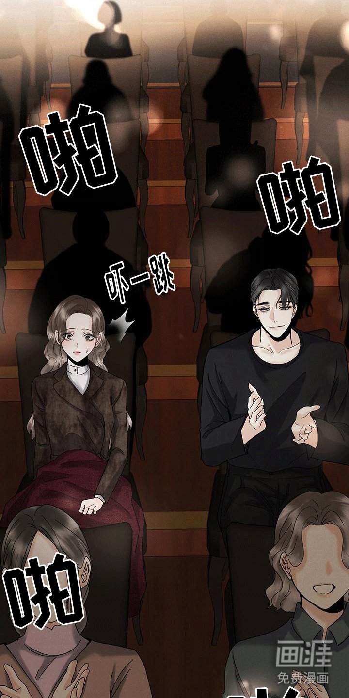 第25章：音乐会