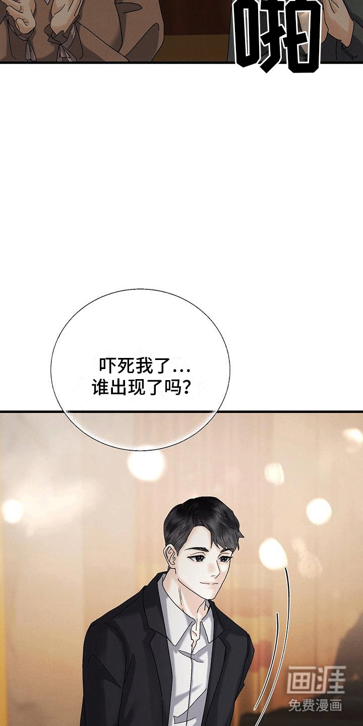 第25章：音乐会