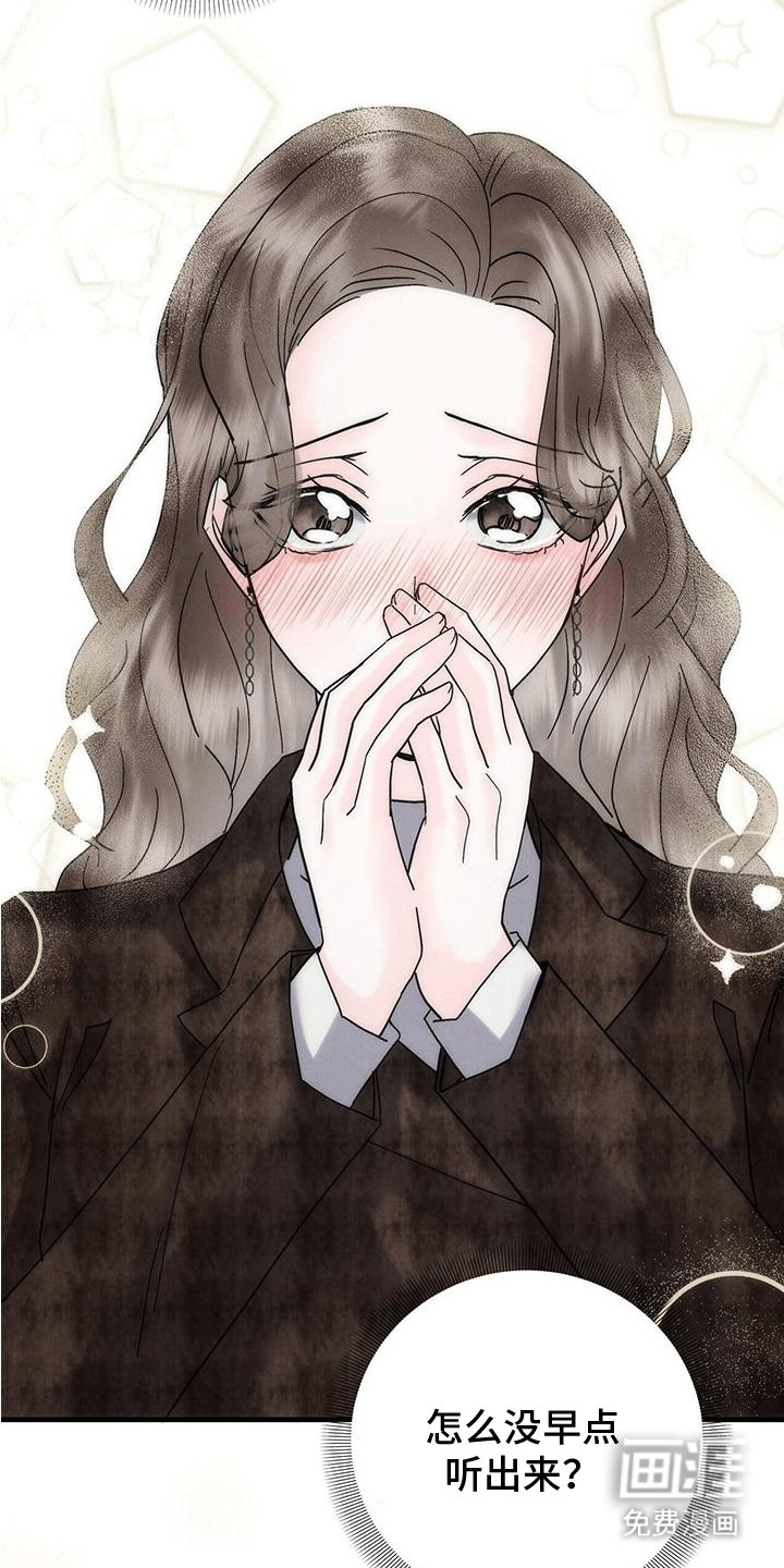 第25章：音乐会