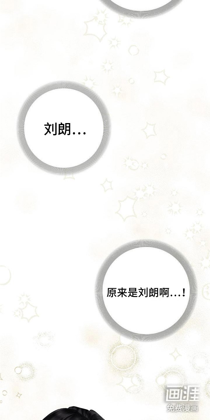 第25章：音乐会