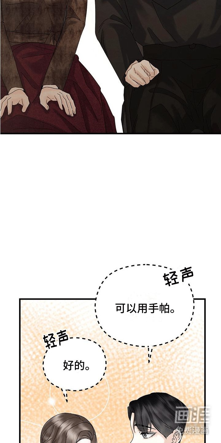 第25章：音乐会