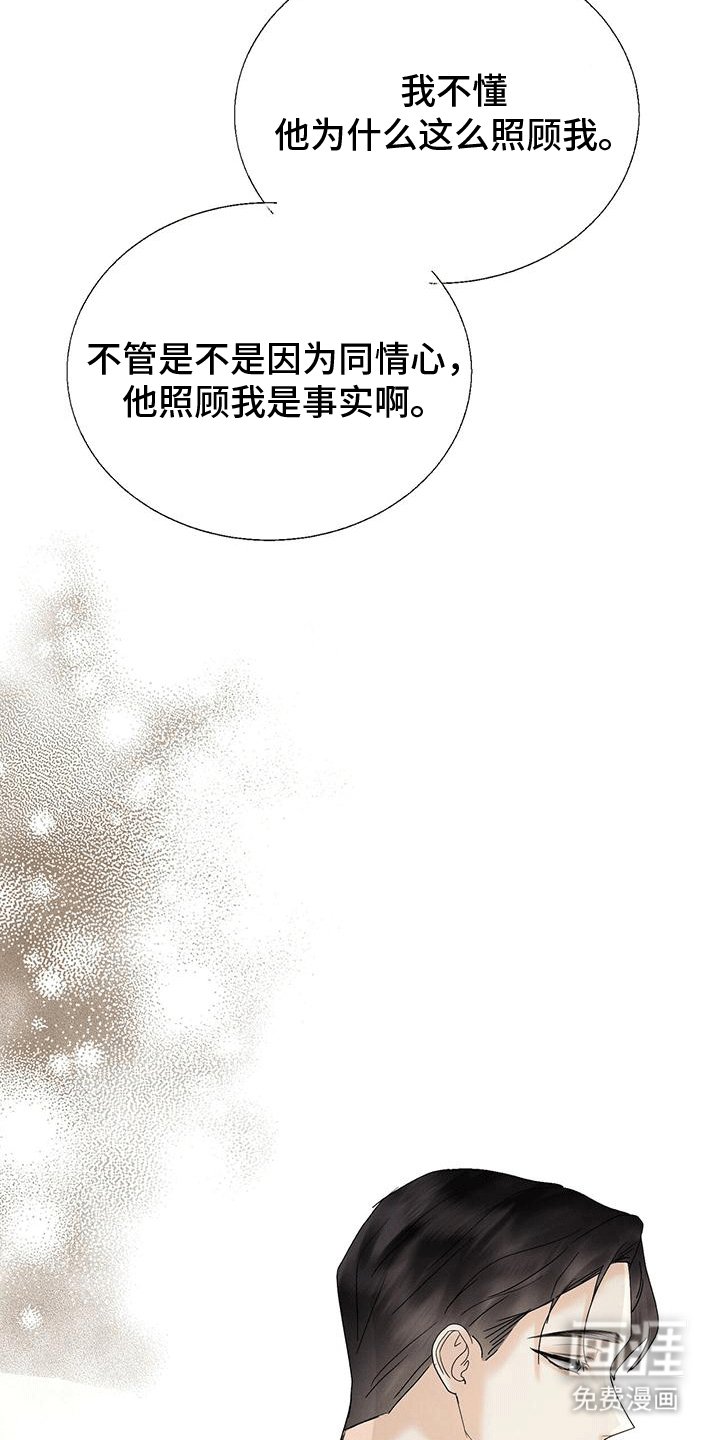 第26章：测体温