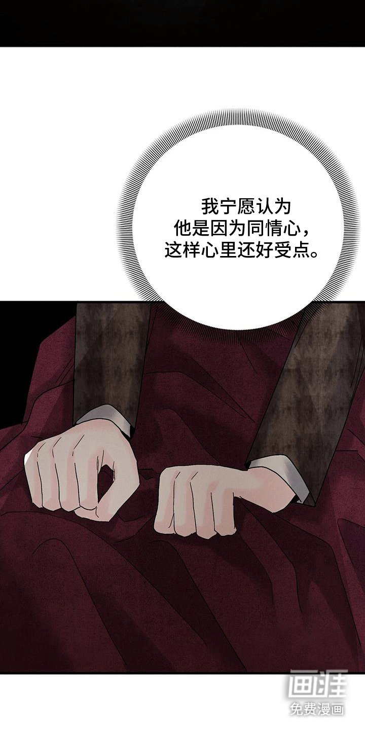 第26章：测体温