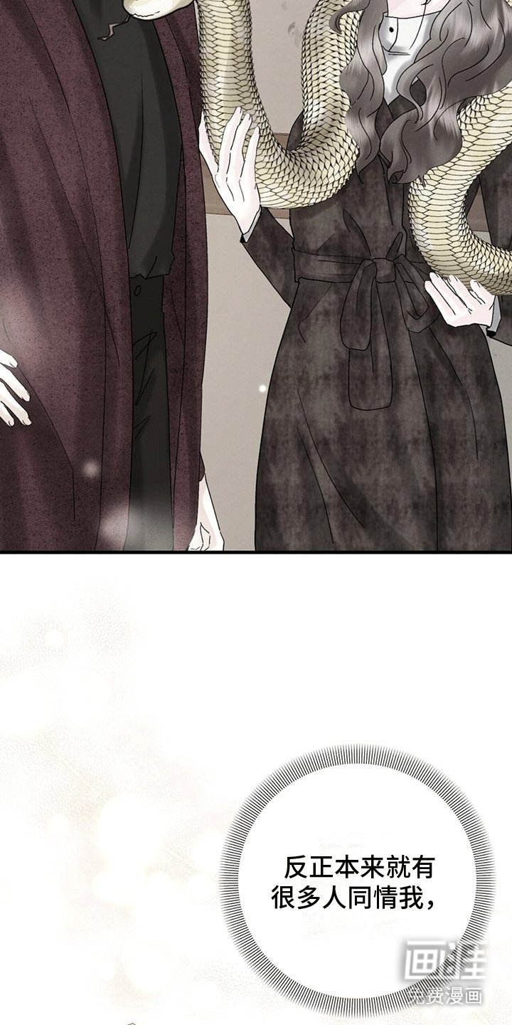 第26章：测体温