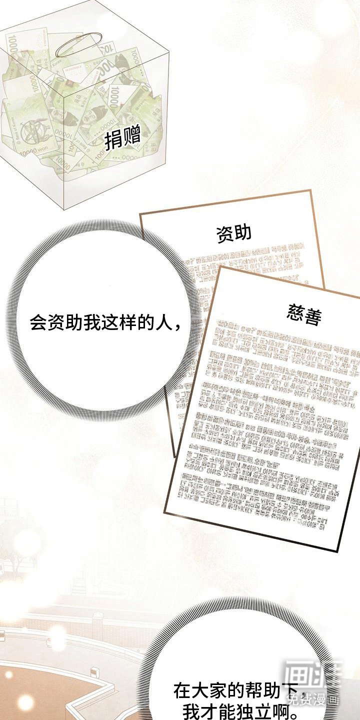 第26章：测体温