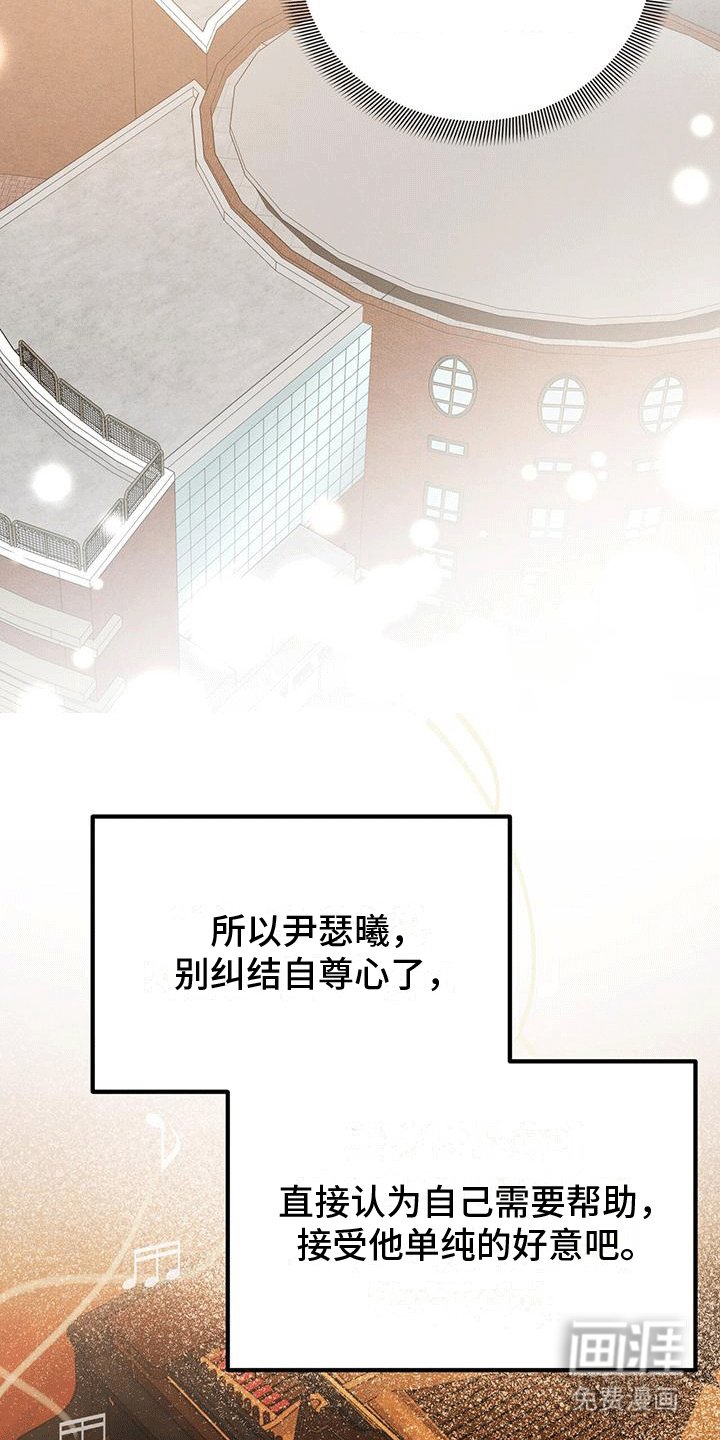 第26章：测体温