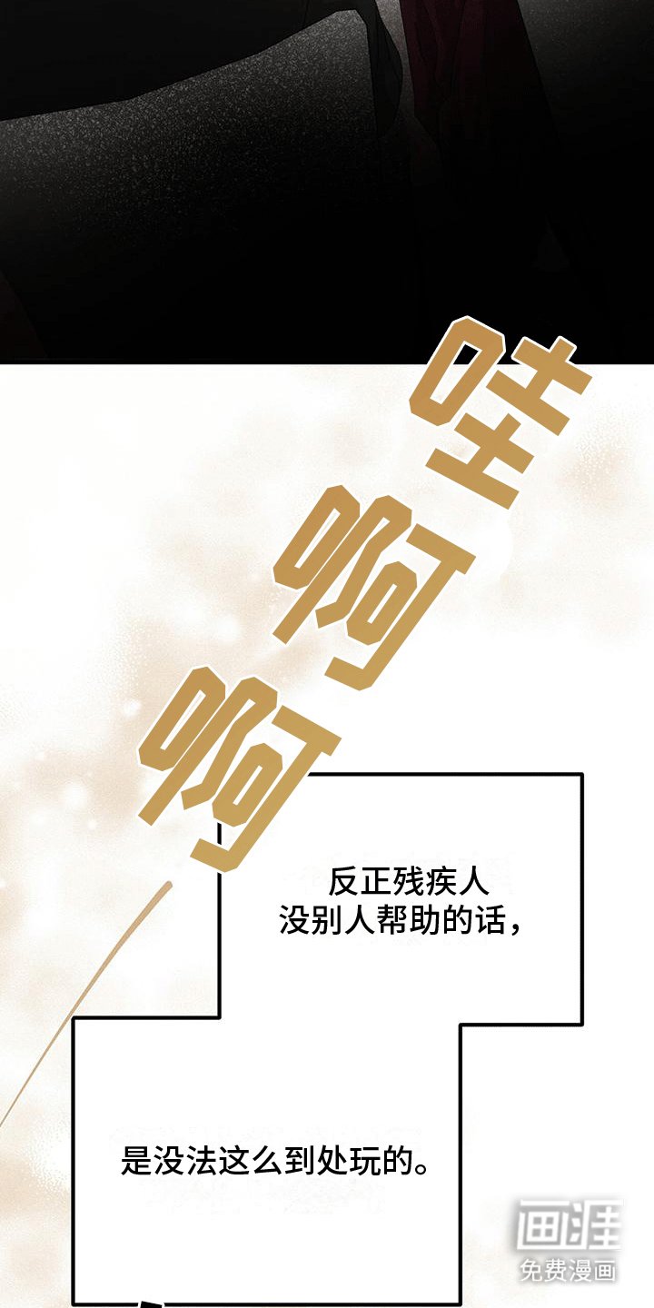 第26章：测体温