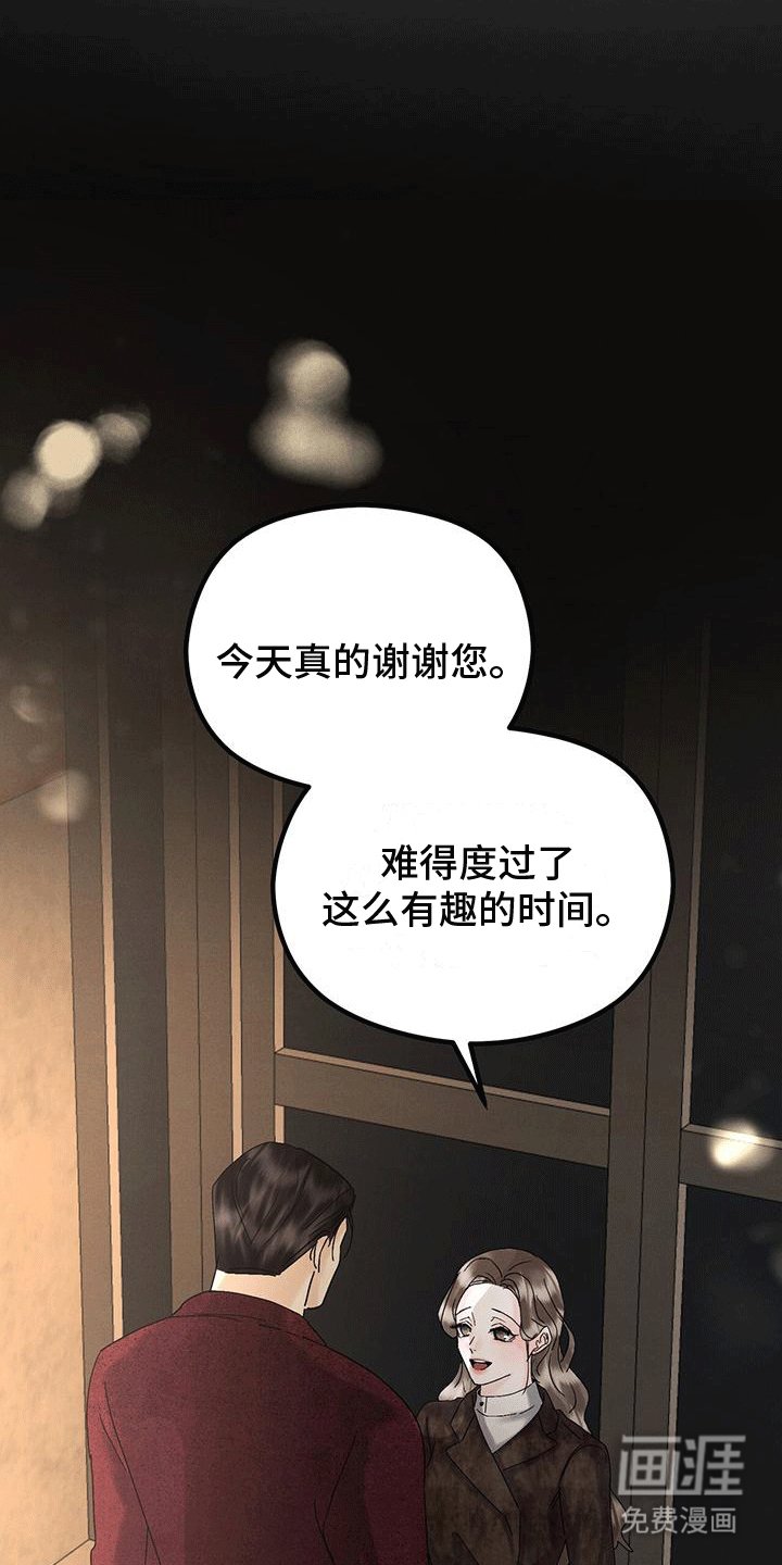 第26章：测体温