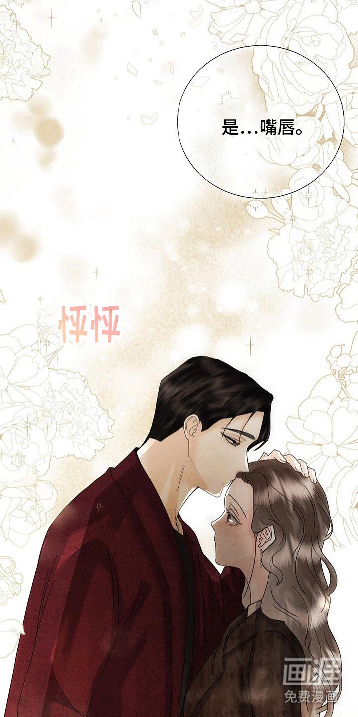 第26章：测体温