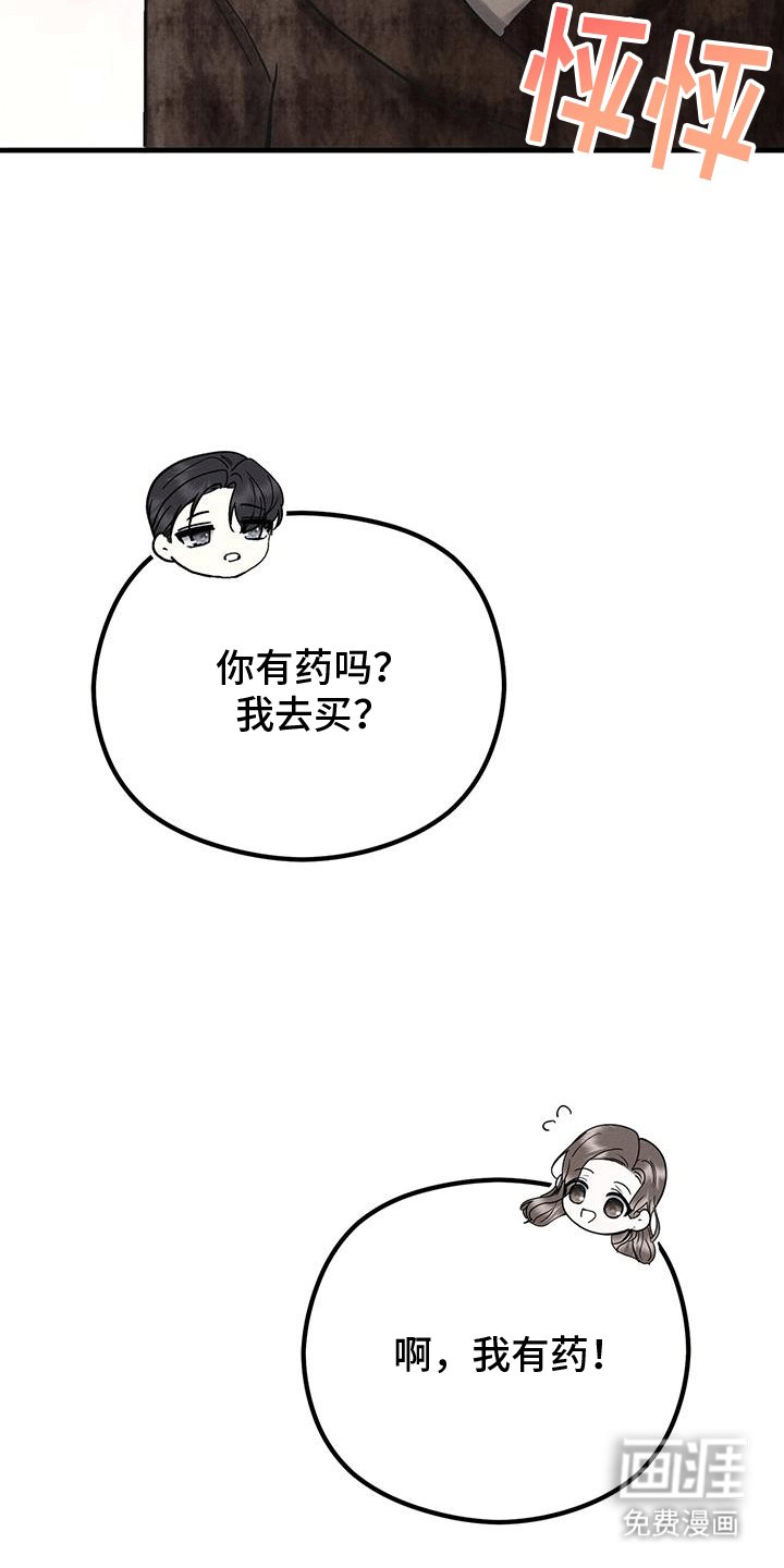 第26章：测体温