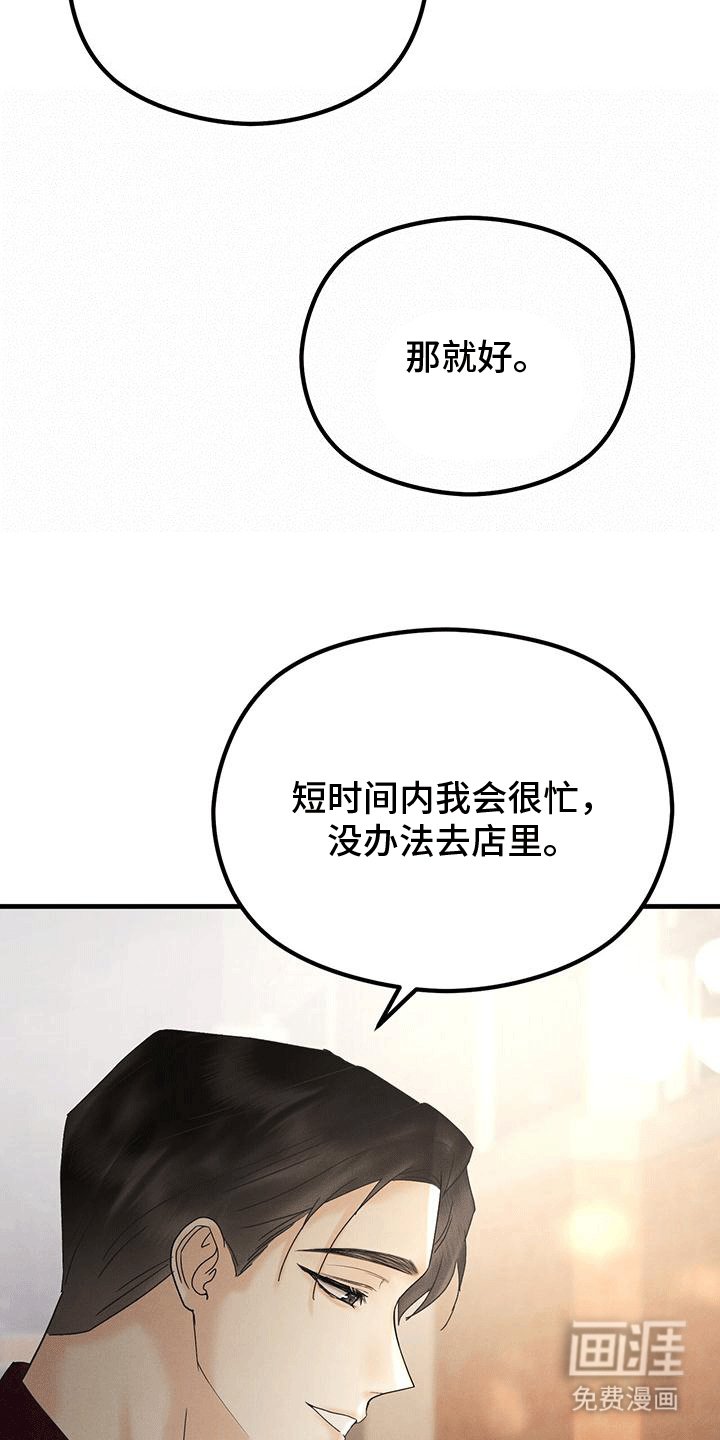 第26章：测体温