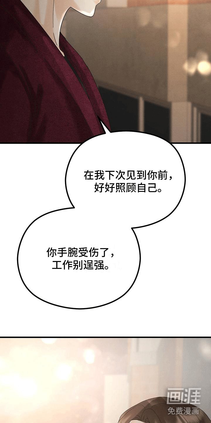 第26章：测体温