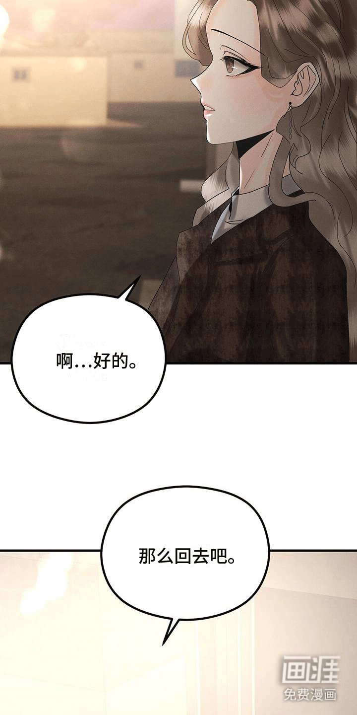 第26章：测体温