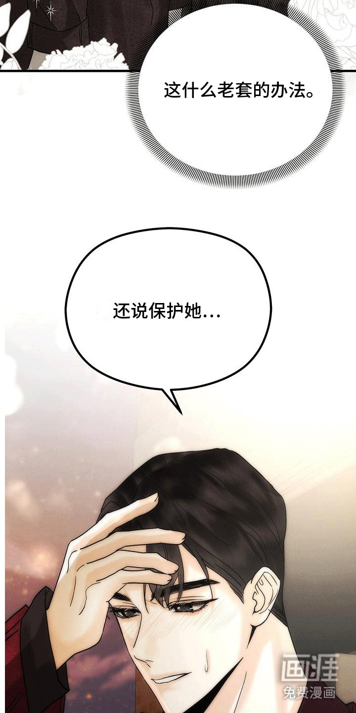 第26章：测体温