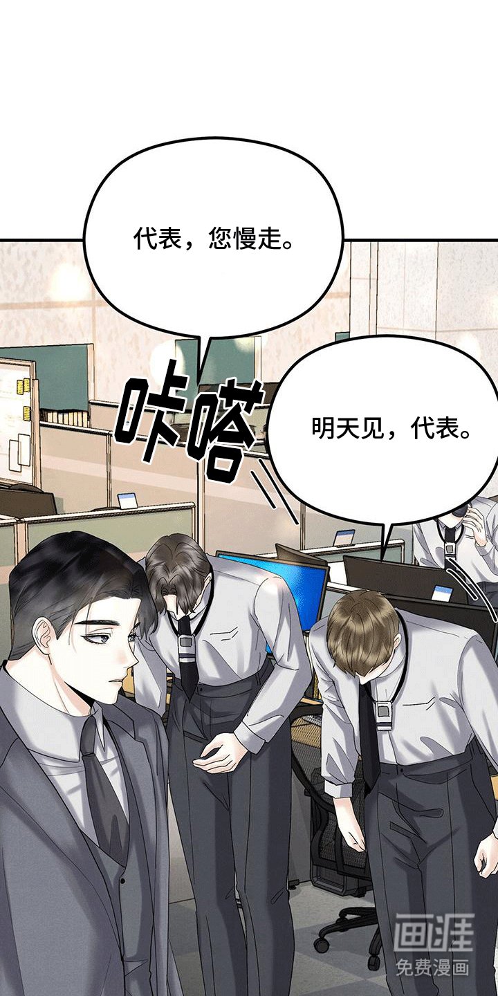 第27章：月全食