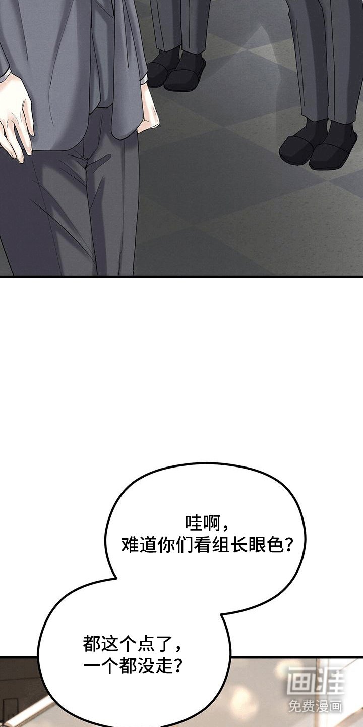 第27章：月全食