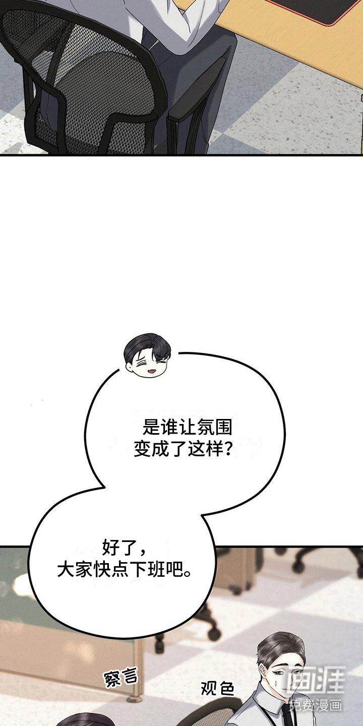 第27章：月全食