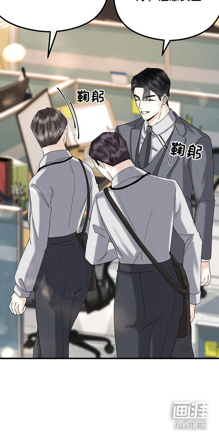 第27章：月全食