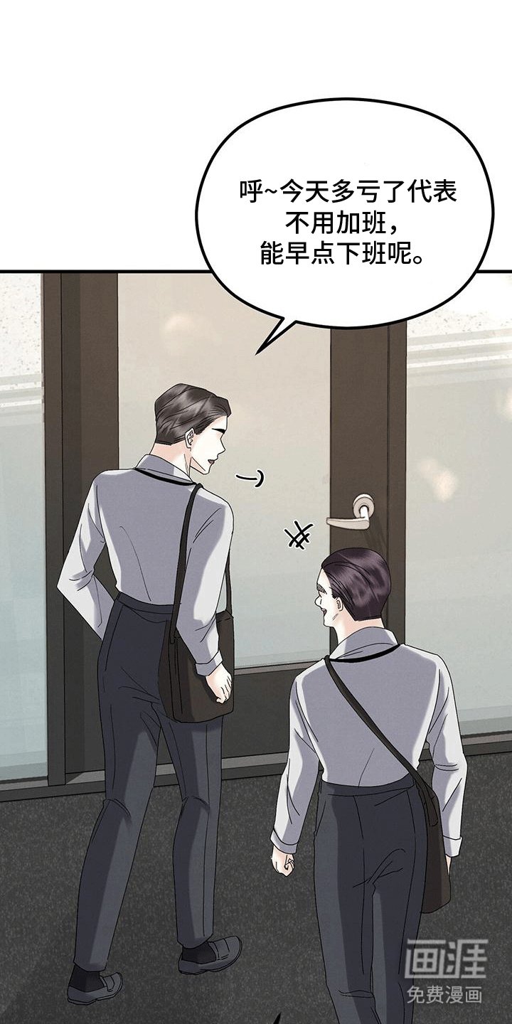 第27章：月全食