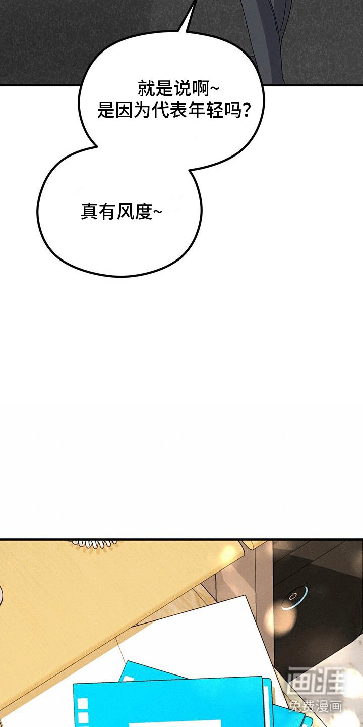 第27章：月全食