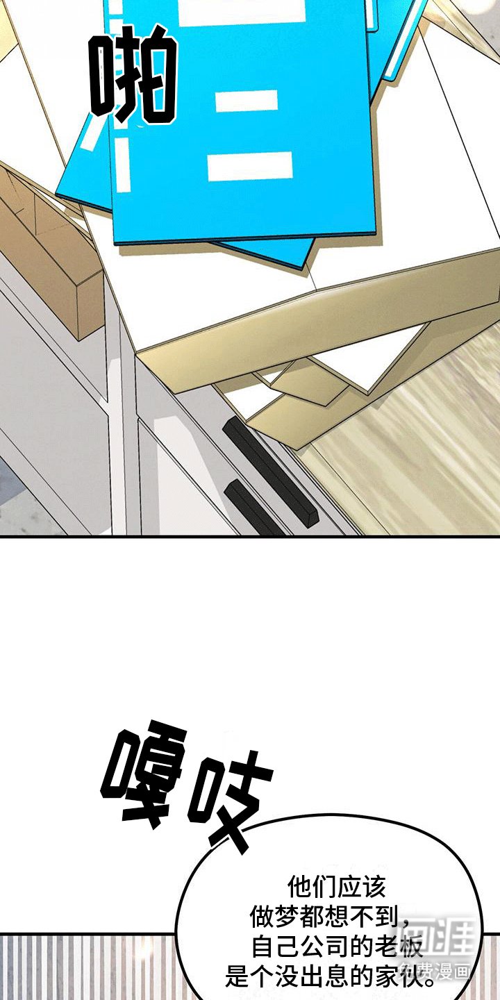 第27章：月全食