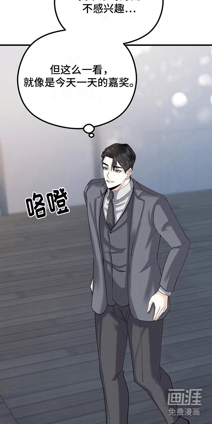 第27章：月全食