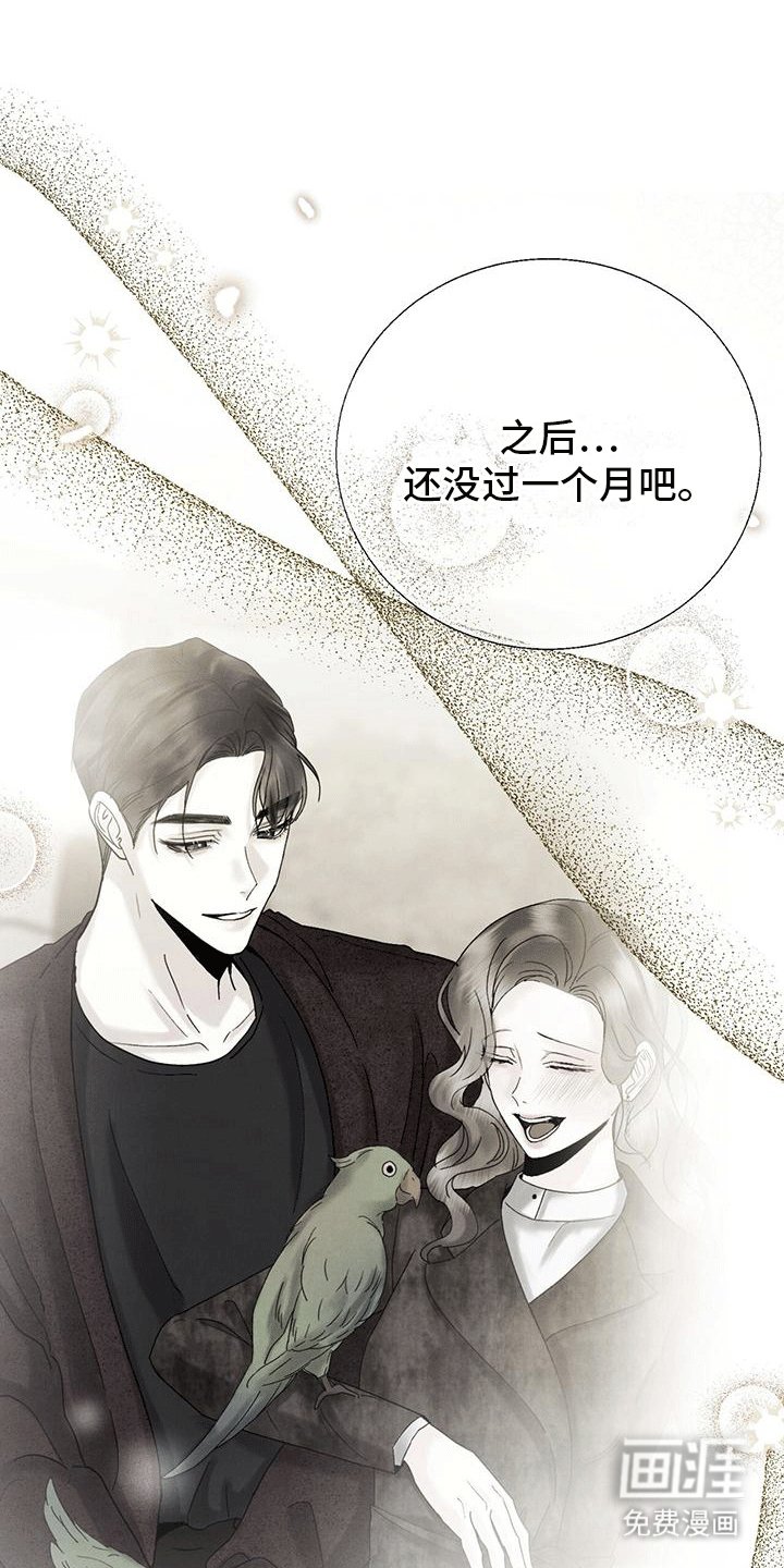 第27章：月全食